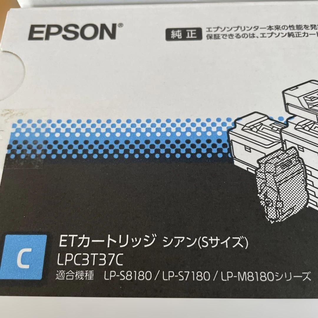 新品EPSON LP-S6160 4色セット　LPC3T37純正
