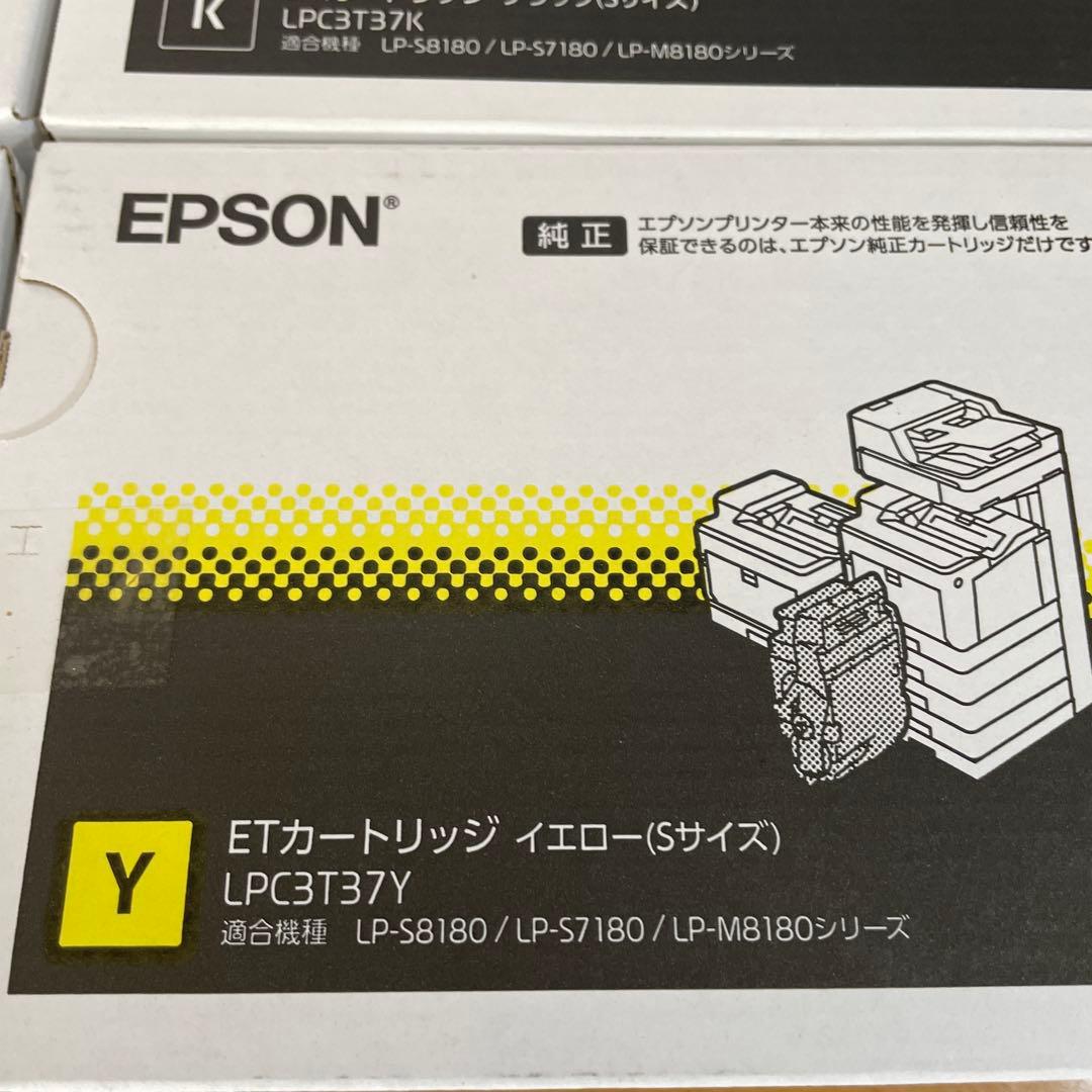 新品EPSON LP-S6160 4色セット　LPC3T37純正