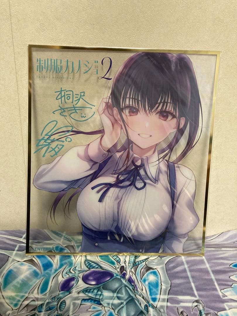 制服カノジョ2 ガチ恋BOX Switch 未開封 メロンブックス特典付き