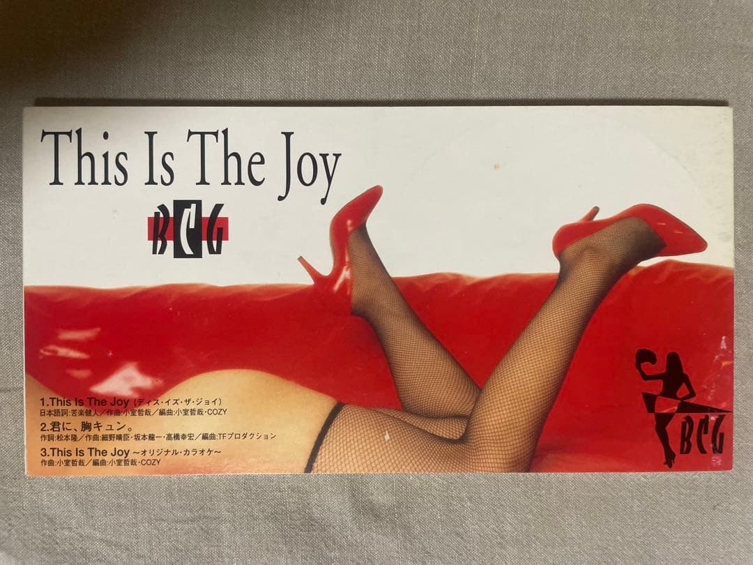 8cm CD B•C•G This Is The Joy 野心満々ジャケ 華僑