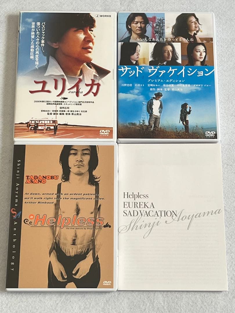 青山真治 TRILOGY BOX DVD