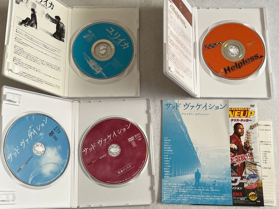 青山真治 TRILOGY BOX DVD
