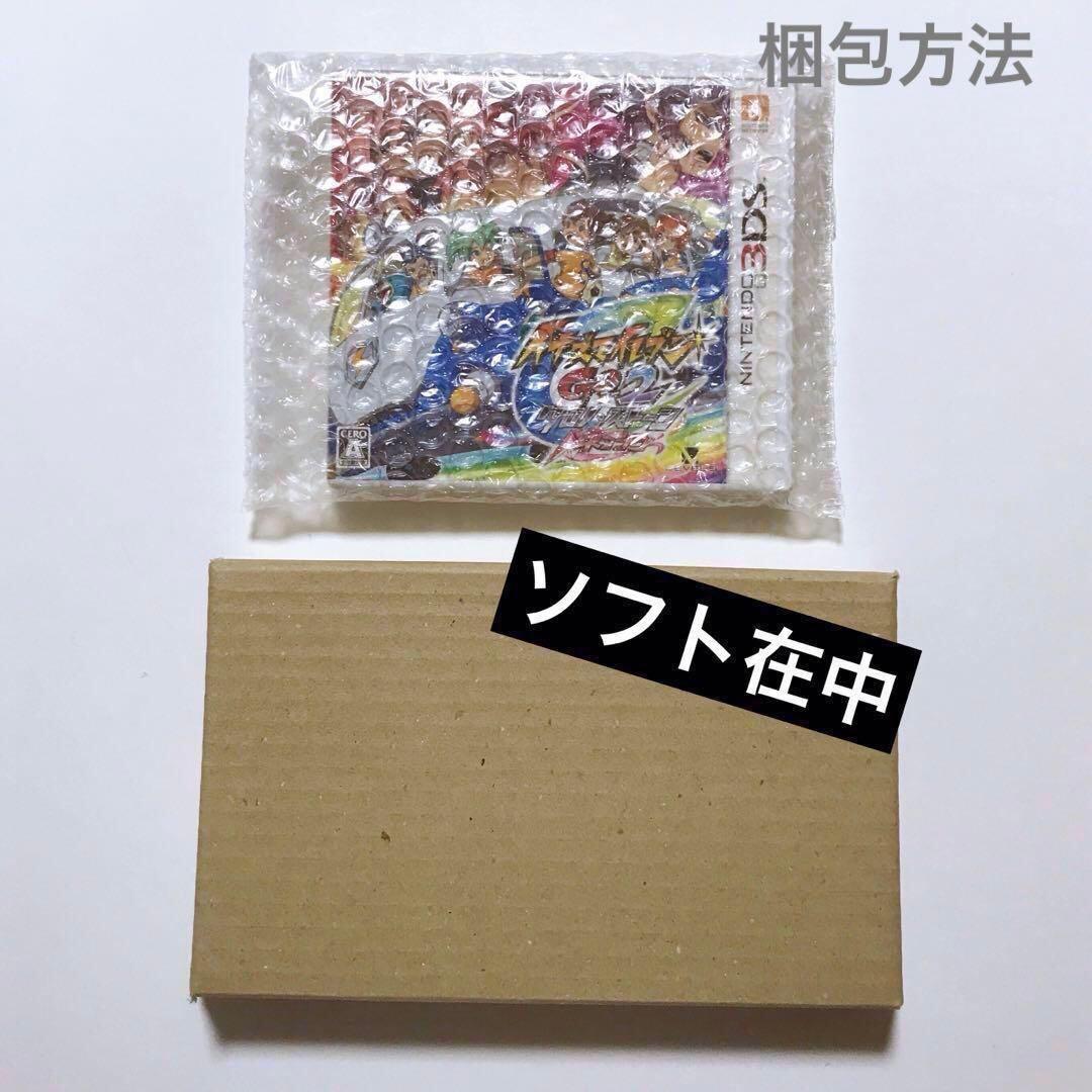 【匿名配送】イナズマイレブンネップウ＆マリオなどまとめ売り