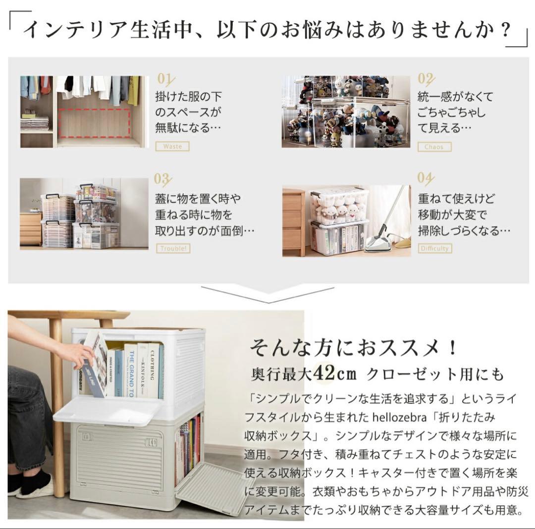 収納ボックス 折りたたみ コンテナボックス 収納ケース キャスター付 白 5個