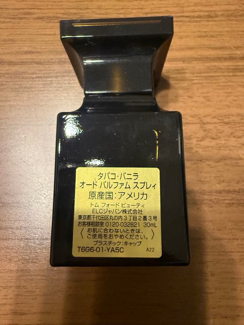 TOM FORD TOBACCO VANILLE 30ML タバコバニラ