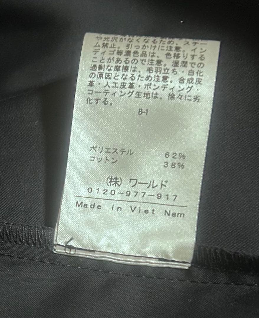 インディヴィ トレンチコート 15号