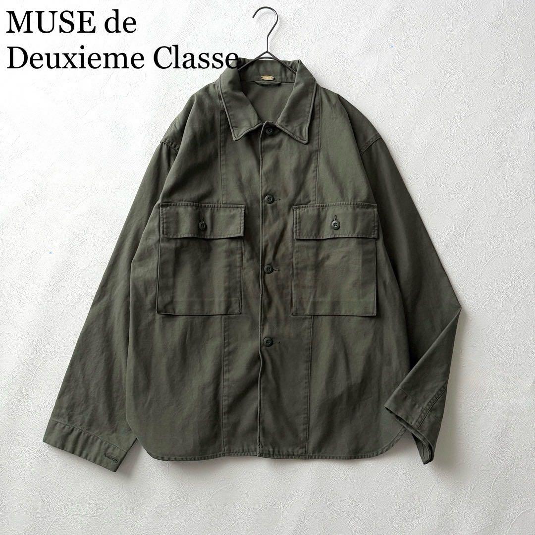 2761Z 美品 ミューズドゥドゥーズィエムクラス ミリタリーシャツジャケット