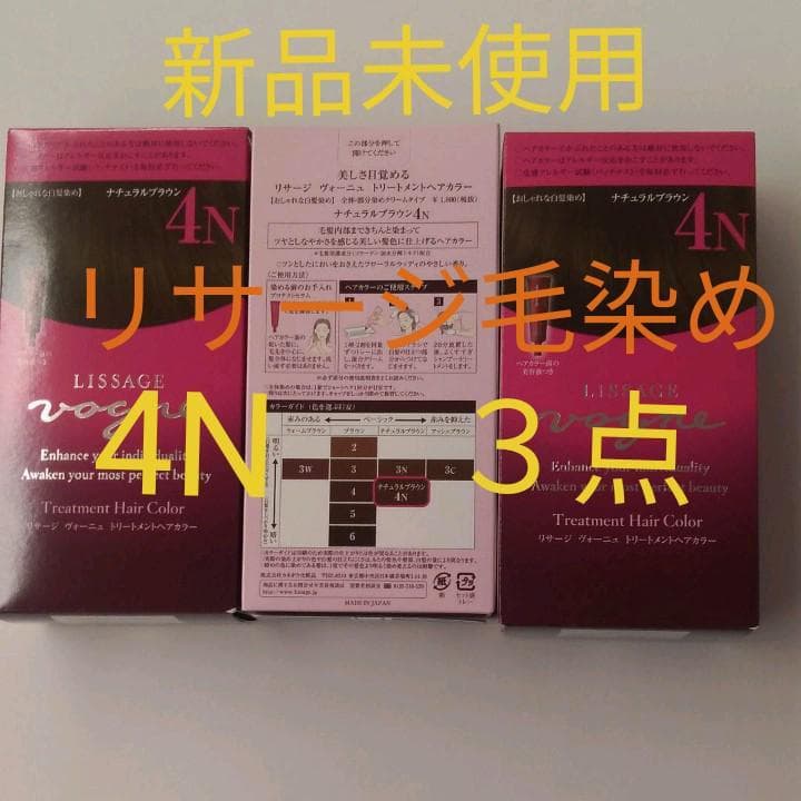 ヒロ　4Ｎ/6