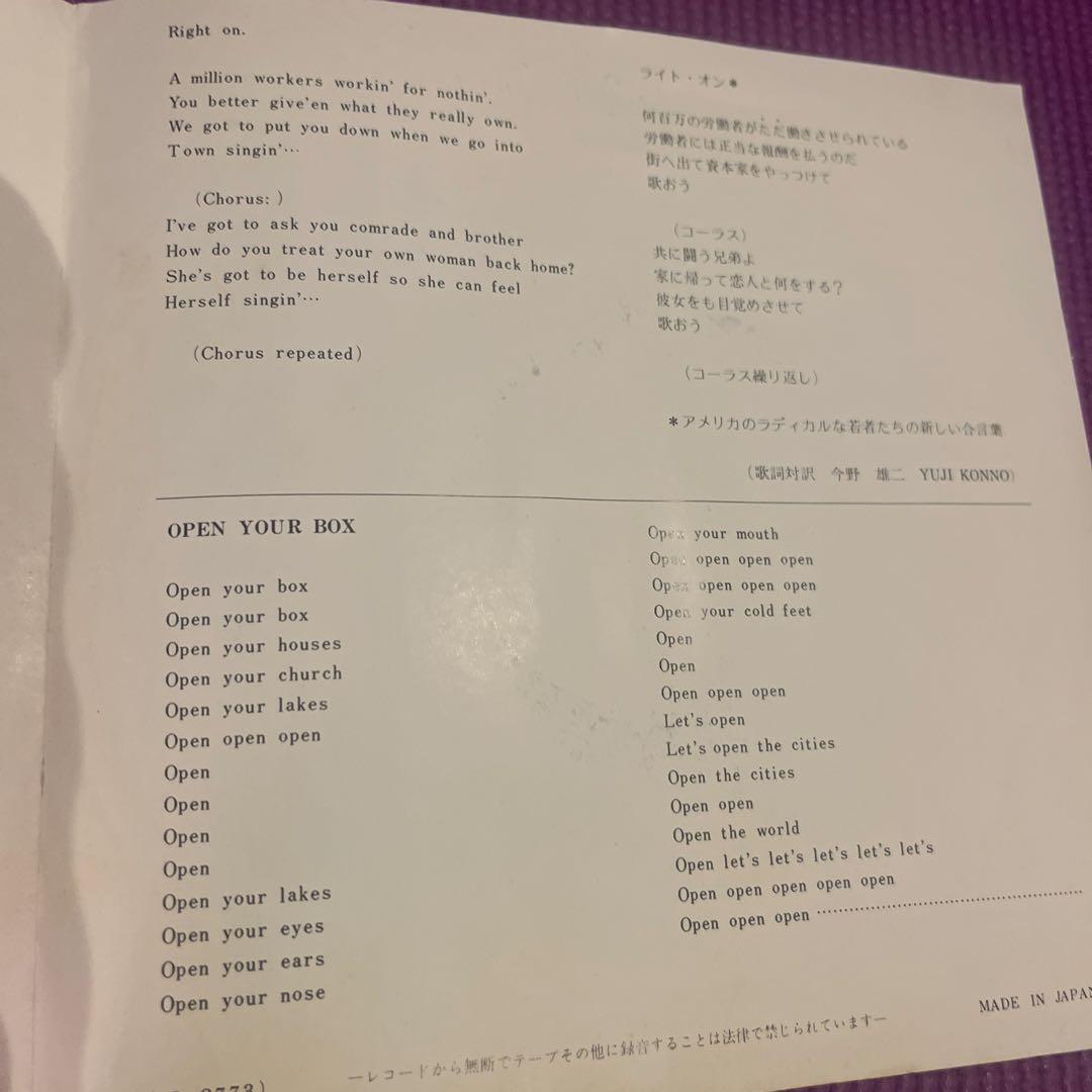 ジョンレノン オノヨーコ　見本盤 赤盤 Beatles JOHN LENNON