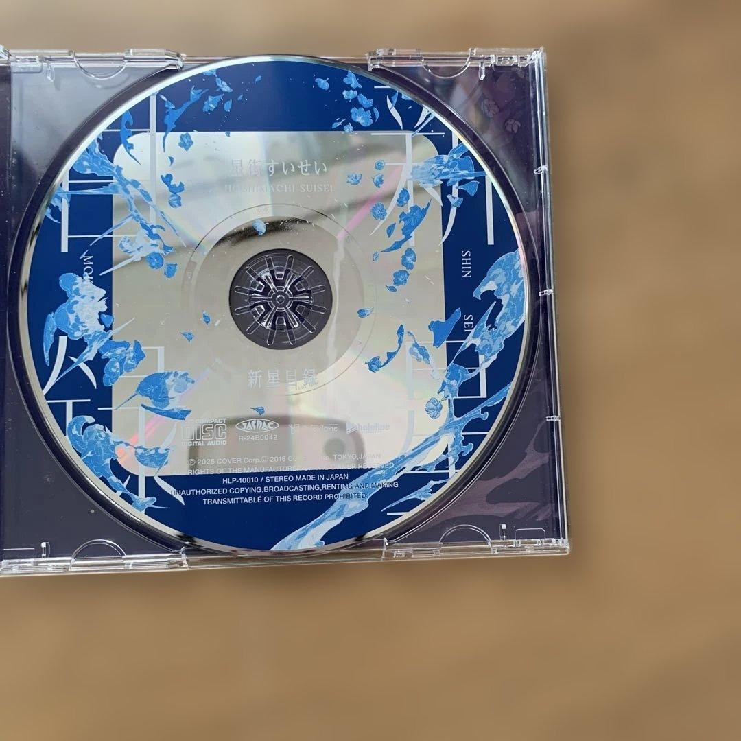 星街すいせい CD 新星目録