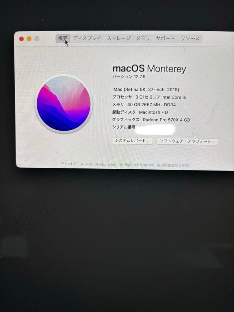Apple iMac 27インチ 2019 5K 40GB 1TB 元箱あり