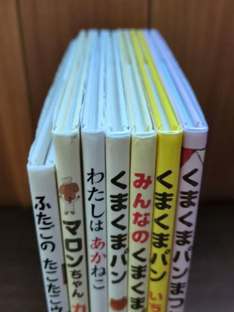 西村 敏雄　「くまくまパン」シリーズ4冊＋「わたしはあかねこ」他