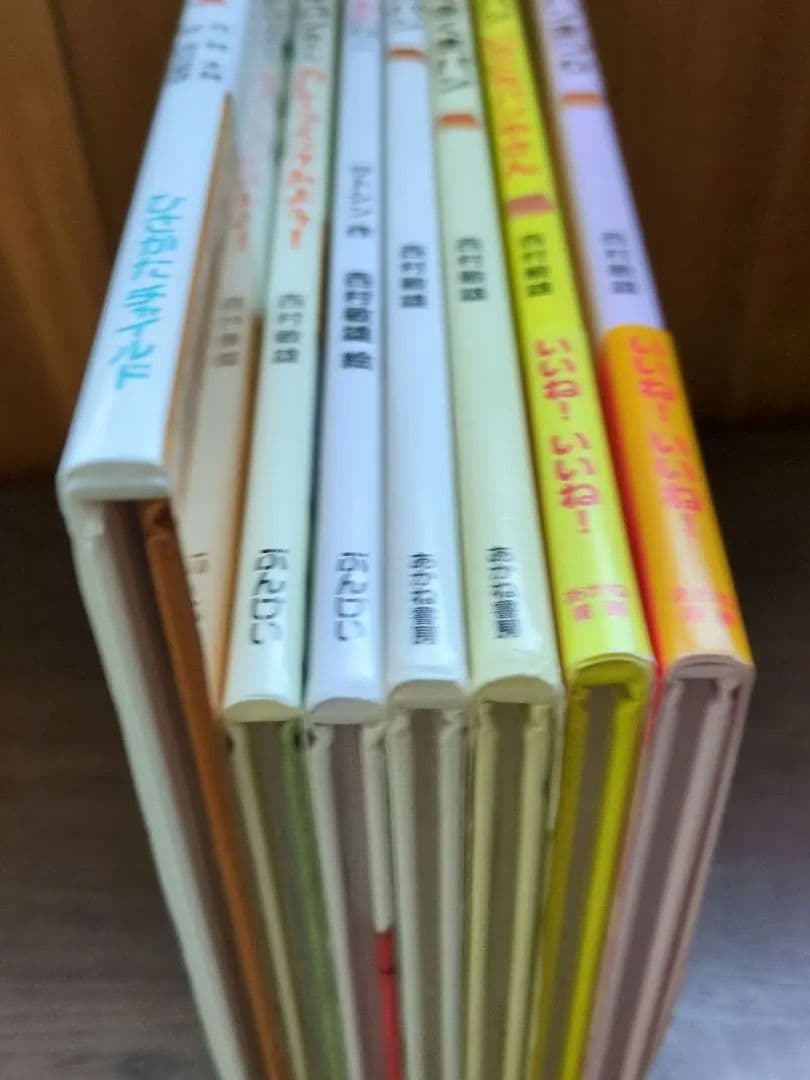 西村 敏雄　「くまくまパン」シリーズ4冊＋「わたしはあかねこ」他