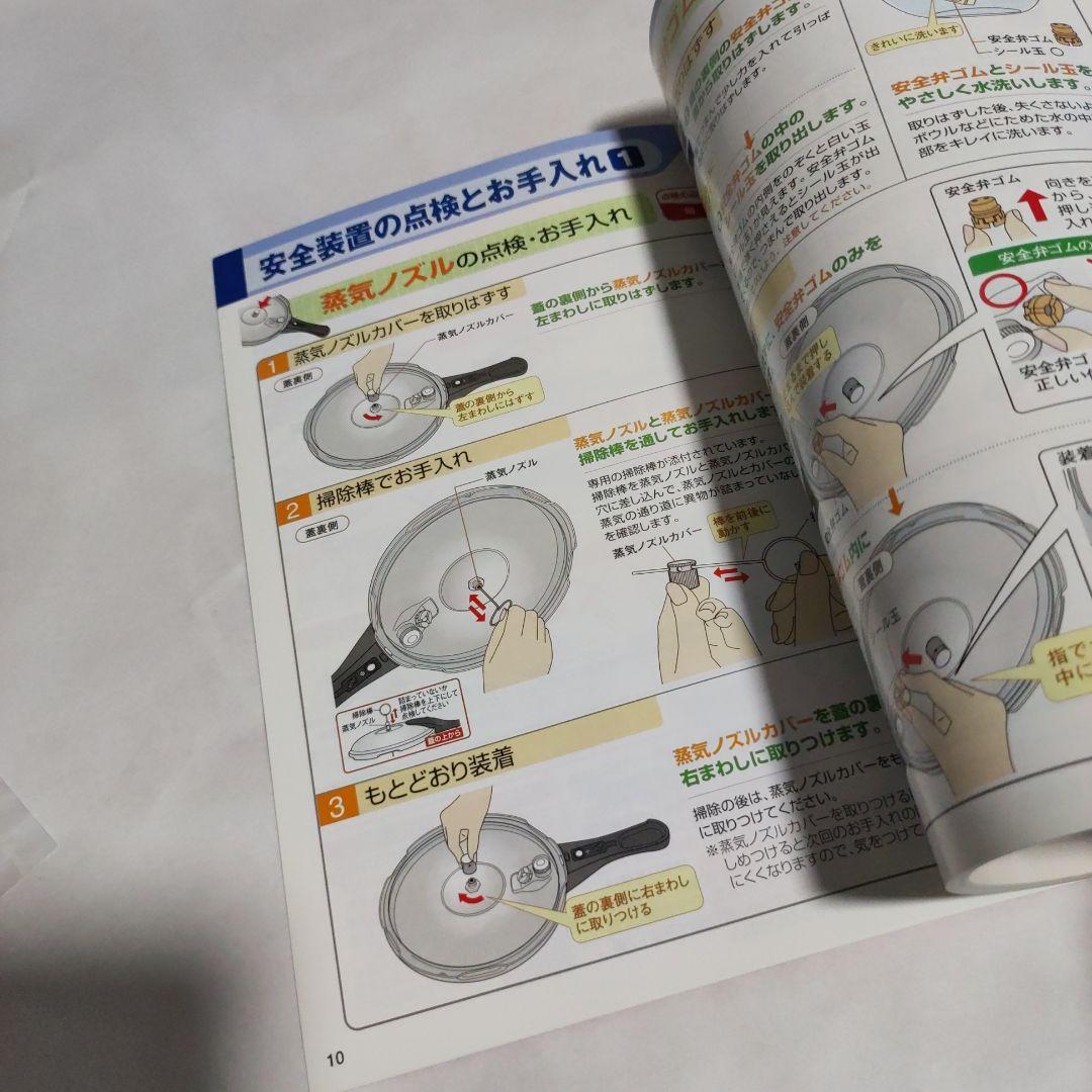 値下げ　アサヒ軽金属　ゼロ活力なべ　ガラス蓋付　2021年製 ZK型　3L