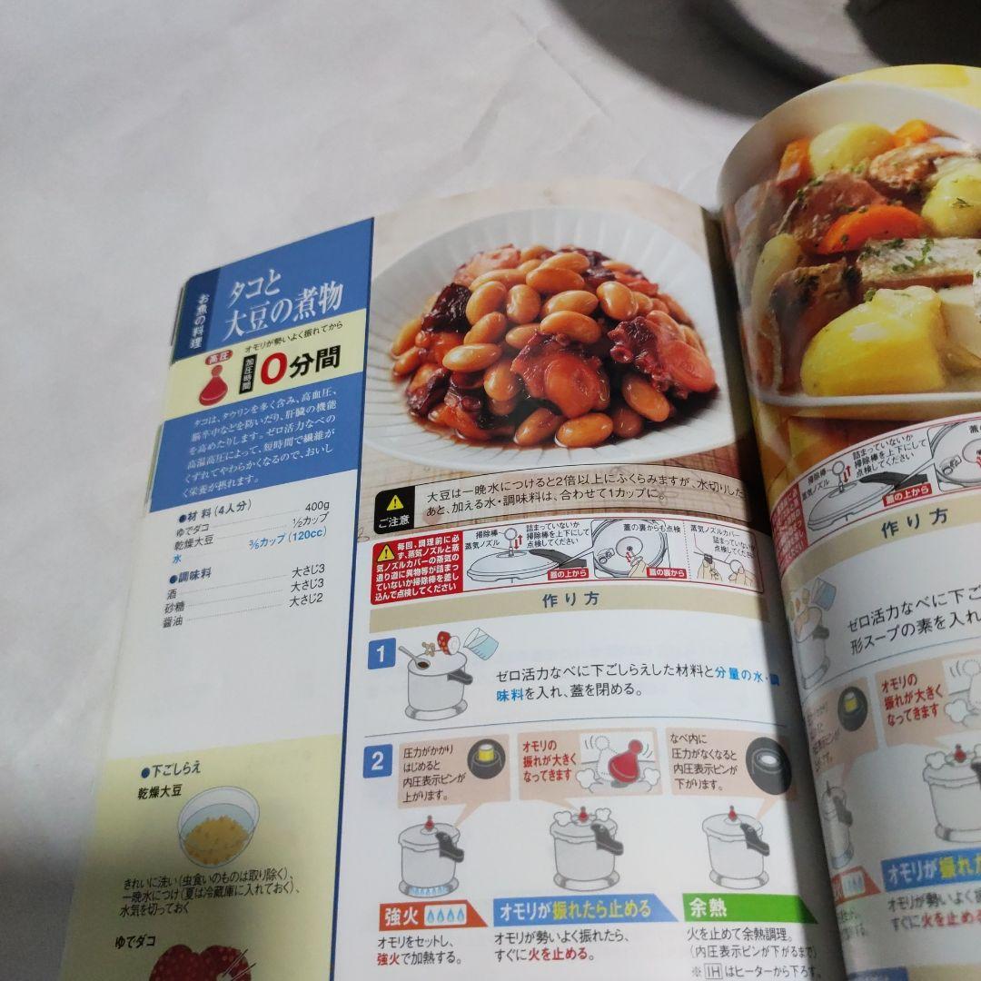 値下げ　アサヒ軽金属　ゼロ活力なべ　ガラス蓋付　2021年製 ZK型　3L