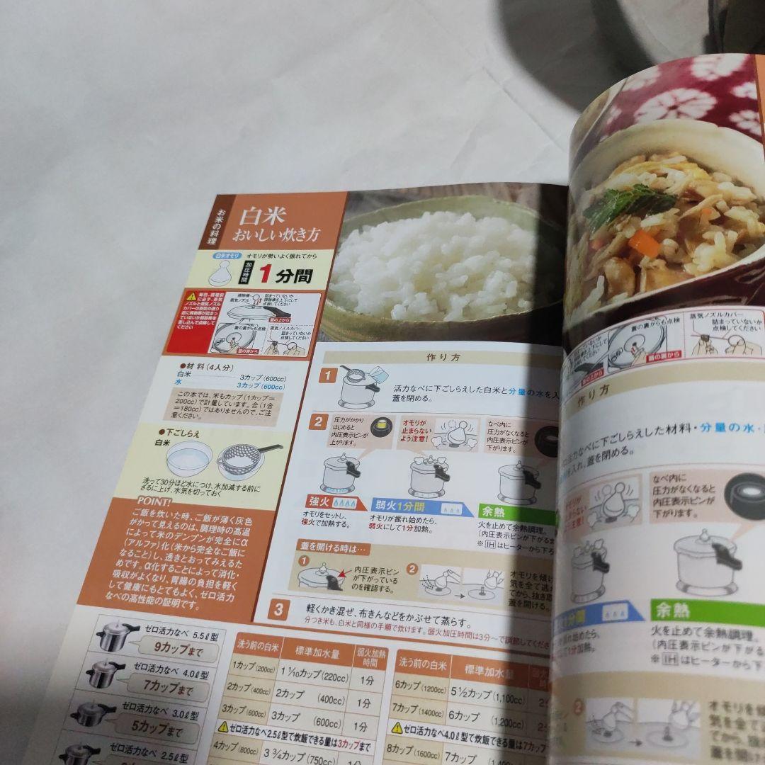 値下げ　アサヒ軽金属　ゼロ活力なべ　ガラス蓋付　2021年製 ZK型　3L