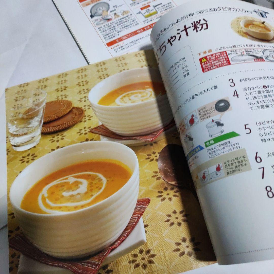 値下げ　アサヒ軽金属　ゼロ活力なべ　ガラス蓋付　2021年製 ZK型　3L