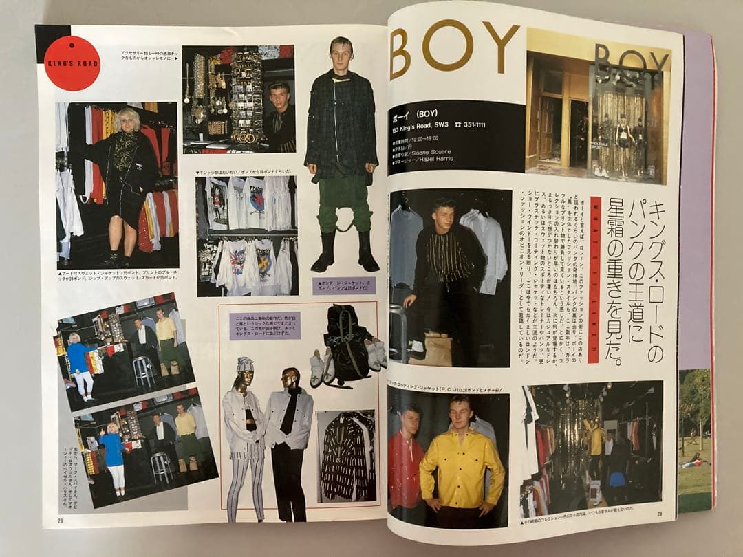 London Fashion Best 86 パンク ゴス ニューウェイヴ
