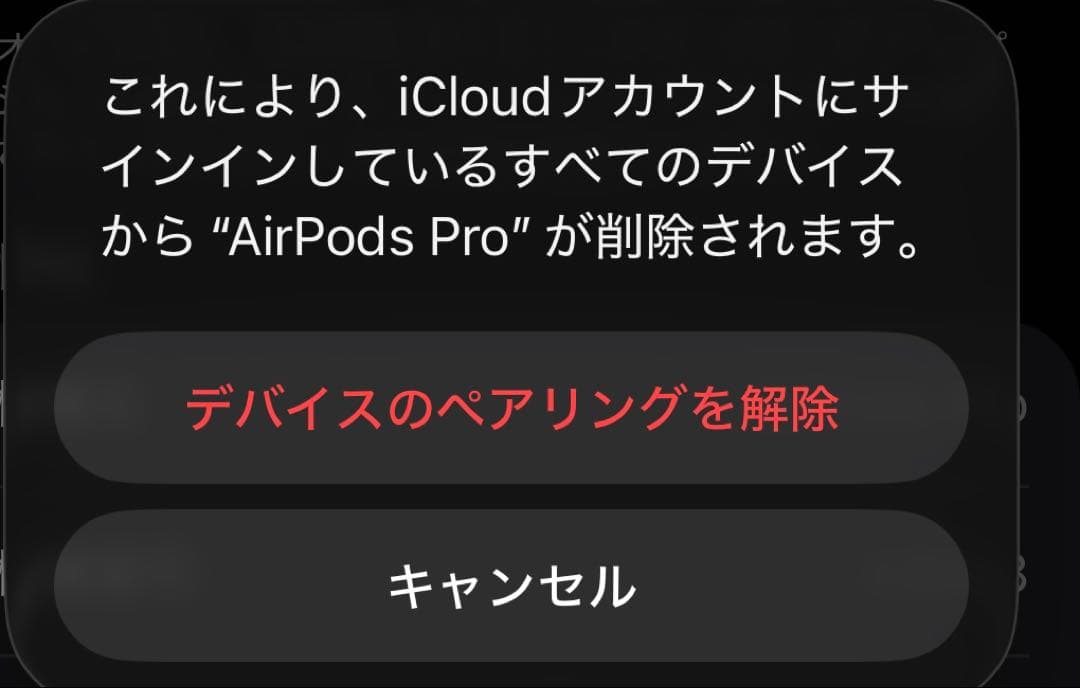 AirPodsPro2(USB TypeC)本体、充電ケース、付属品セット