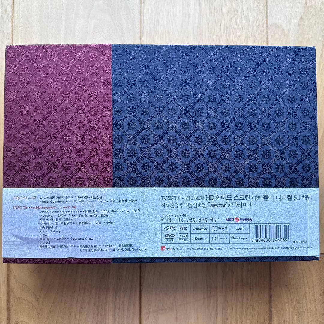 韓国ドラマ　茶母（チェオクの剣）特別版 DVD BOX8枚セット