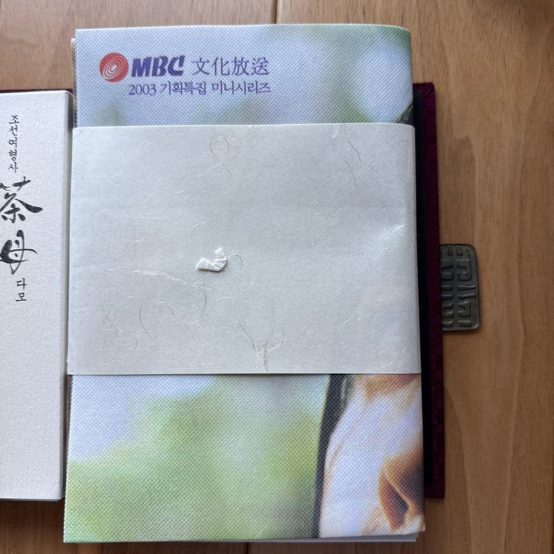 韓国ドラマ　茶母（チェオクの剣）特別版 DVD BOX8枚セット