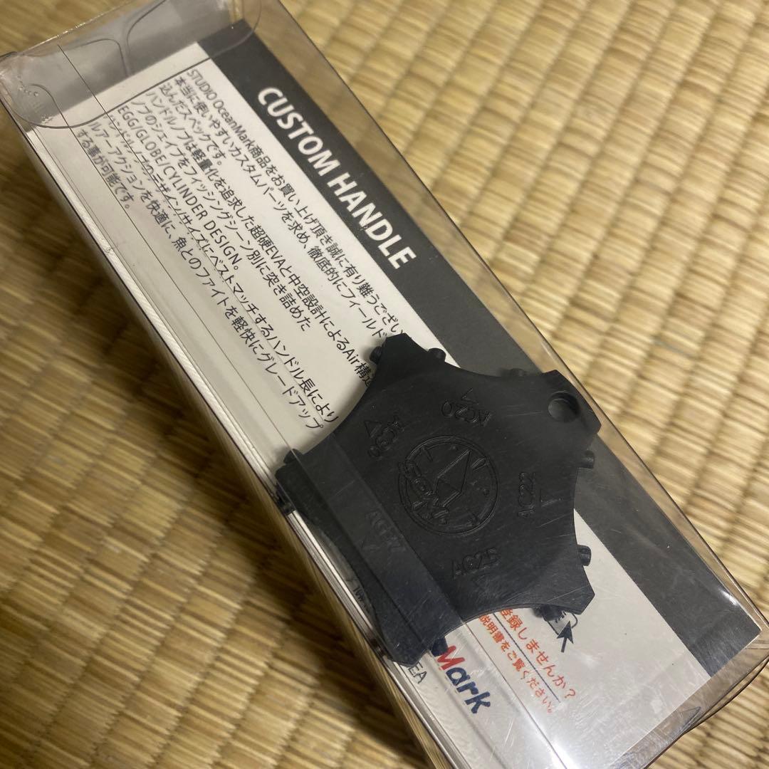 スタジオオーシャンマーク　NL AG37BC シマノ用