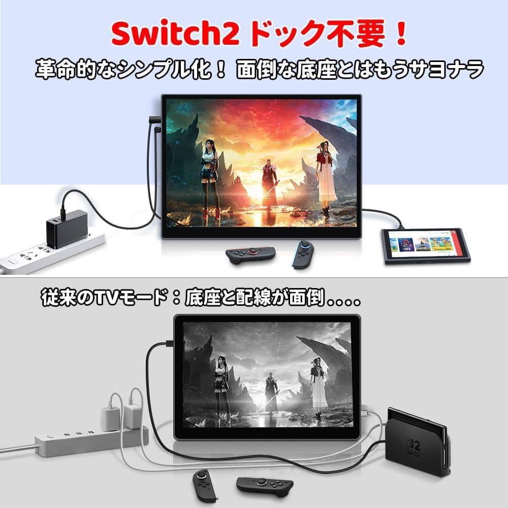 モバイルモニター⭕️13.5インチ⭕️2K 2256×1504 高輝度
