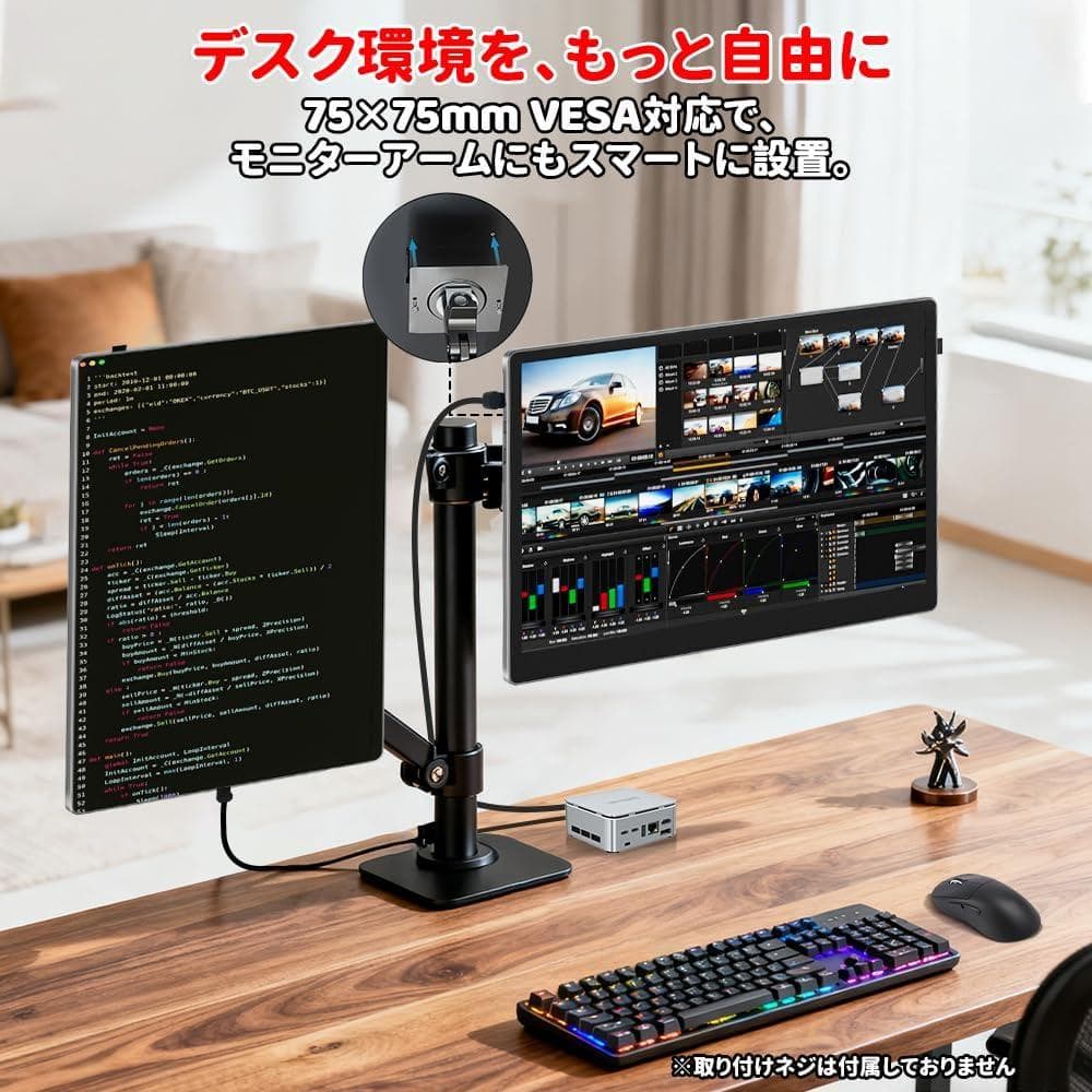 モバイルモニター⭕️13.5インチ⭕️2K 2256×1504 高輝度