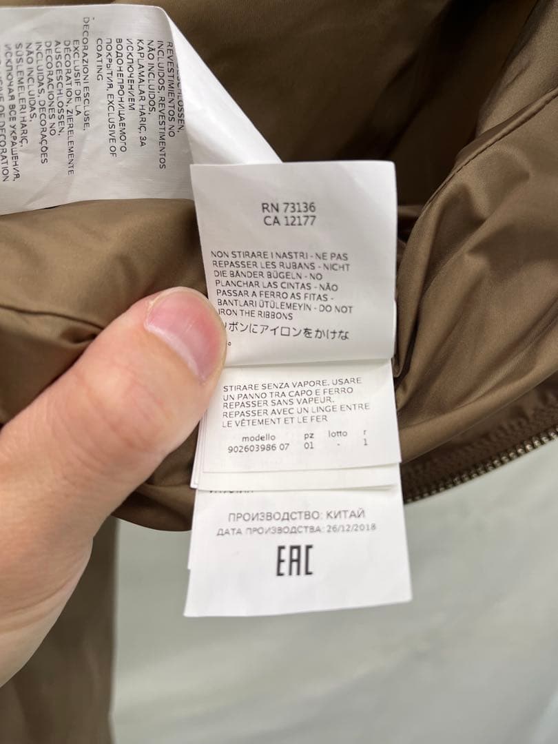 'S MaxMara エスマックスマーラ TIMELESS C-PARKA