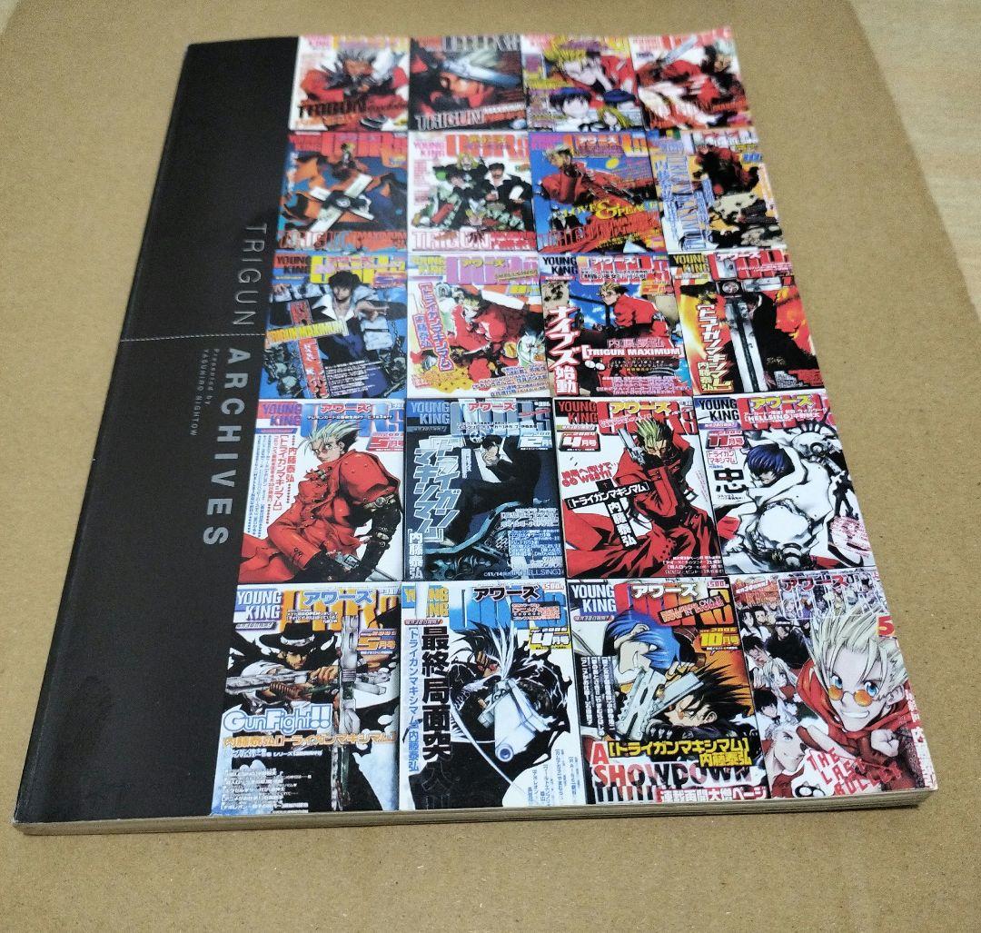 青年漫画 TRIGUN ARCHIVES