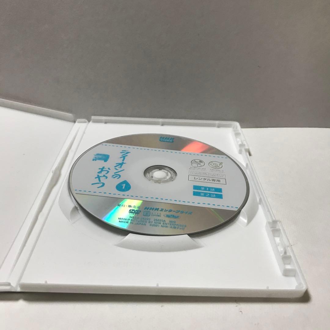 専用　ライオンのおやつ DVD-BOX〈4枚組〉