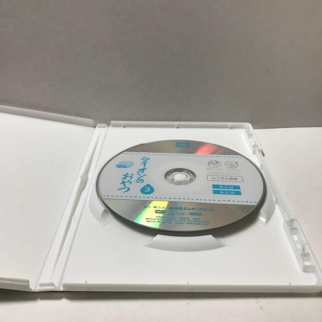 専用　ライオンのおやつ DVD-BOX〈4枚組〉