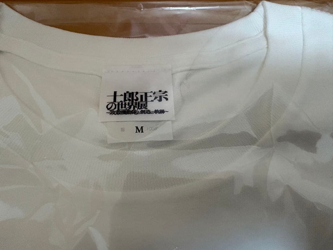 大友克洋 攻殻機動隊　Tシャツ　ホワイト　Mサイズ