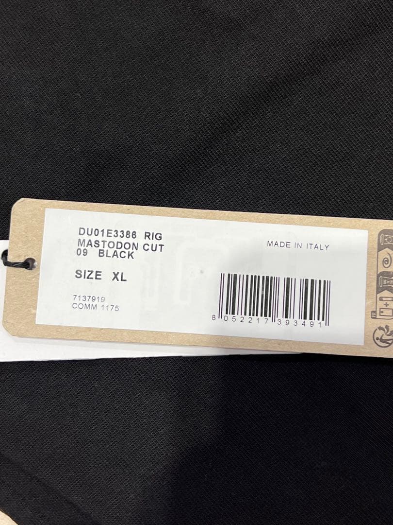 Rick Owens DRKSHDW Mastodon Cutトラックトラウザー