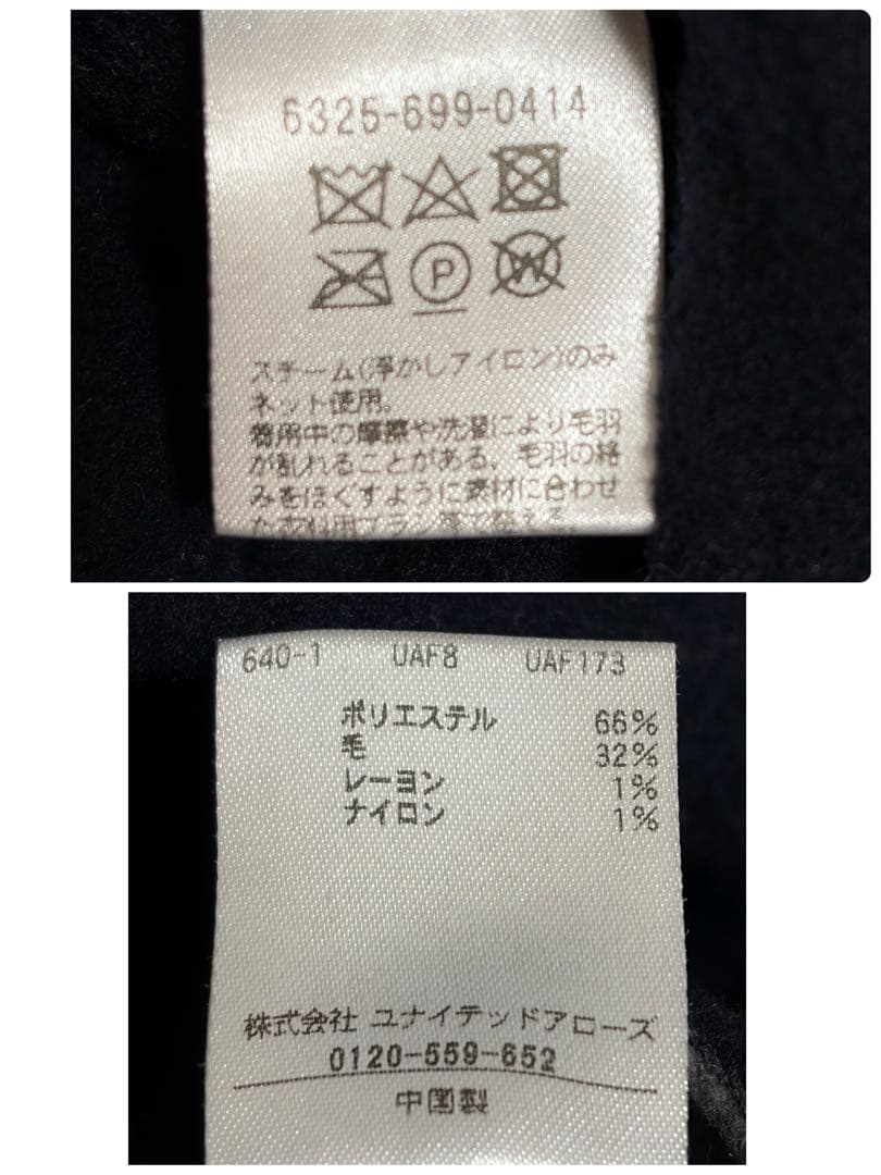 ✨美品✨ ユナイテッドアローズ リバーシブルコート ノーカラー チェック 完売品