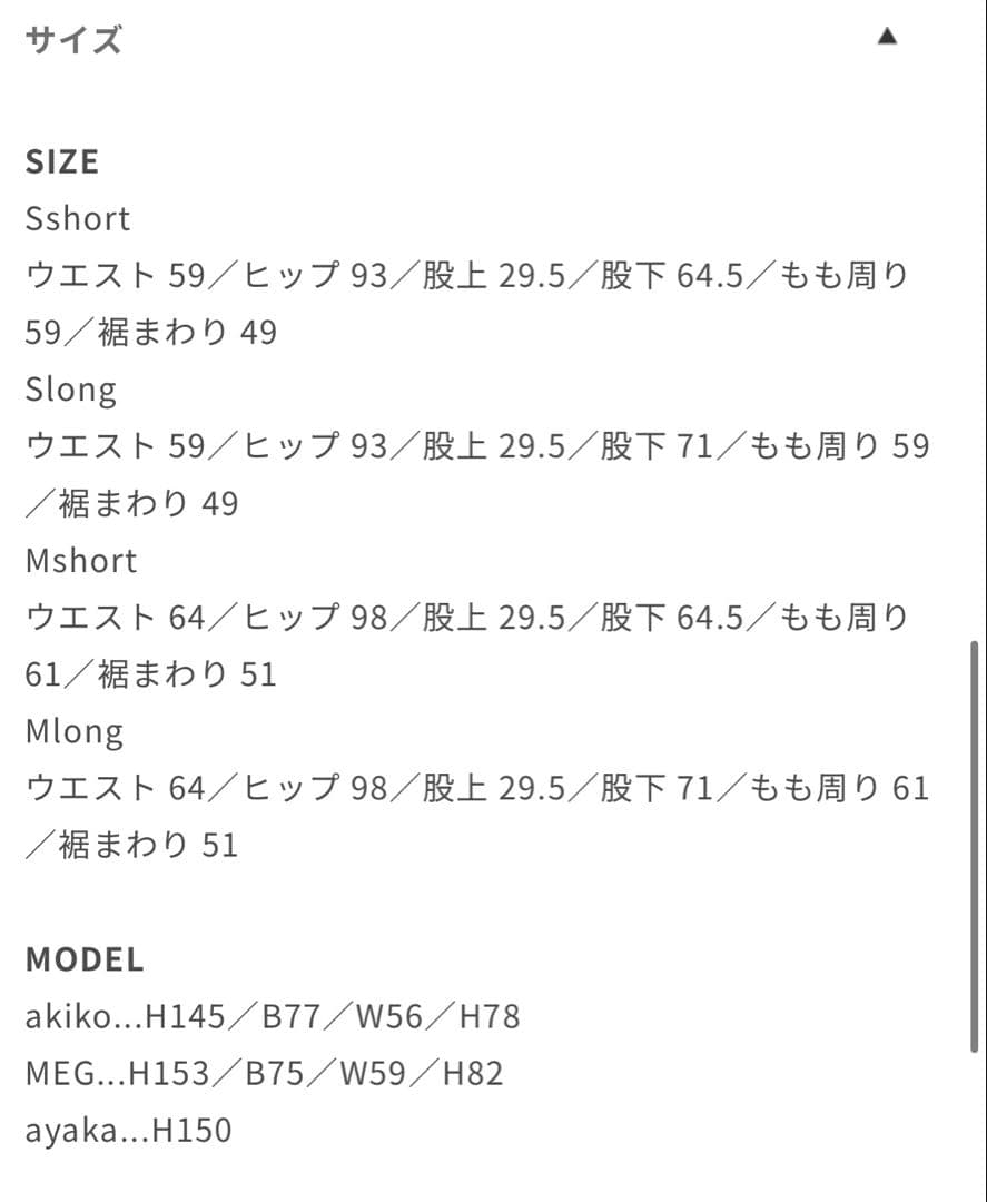unliensアンリアン2nd denim Black S shortセカンド