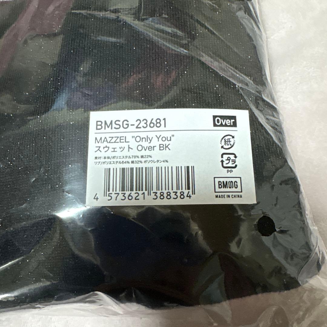 青山さま専用