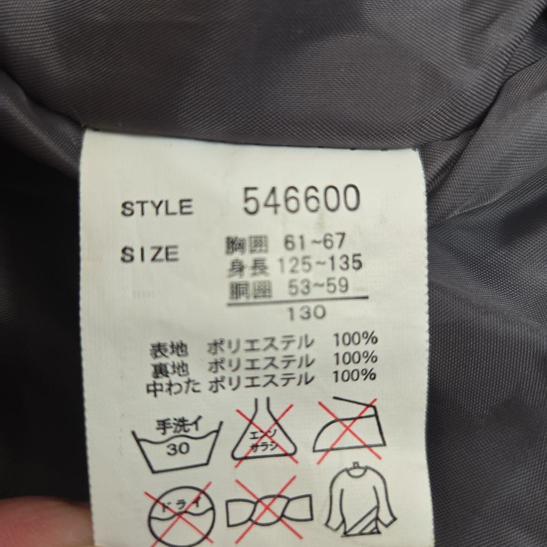 美品130 スノーウェア 上下セット ユニセックス キッズ