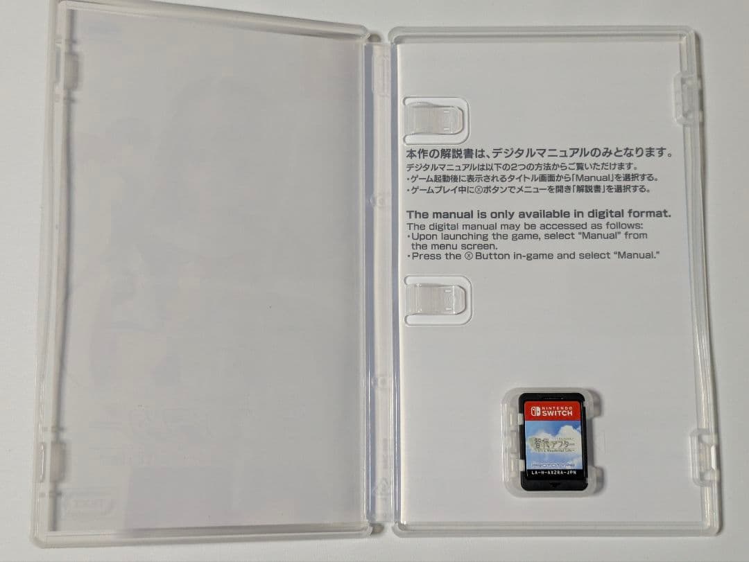 Switch 智代アフター CLANNAD 光見守る坂道で 2セット