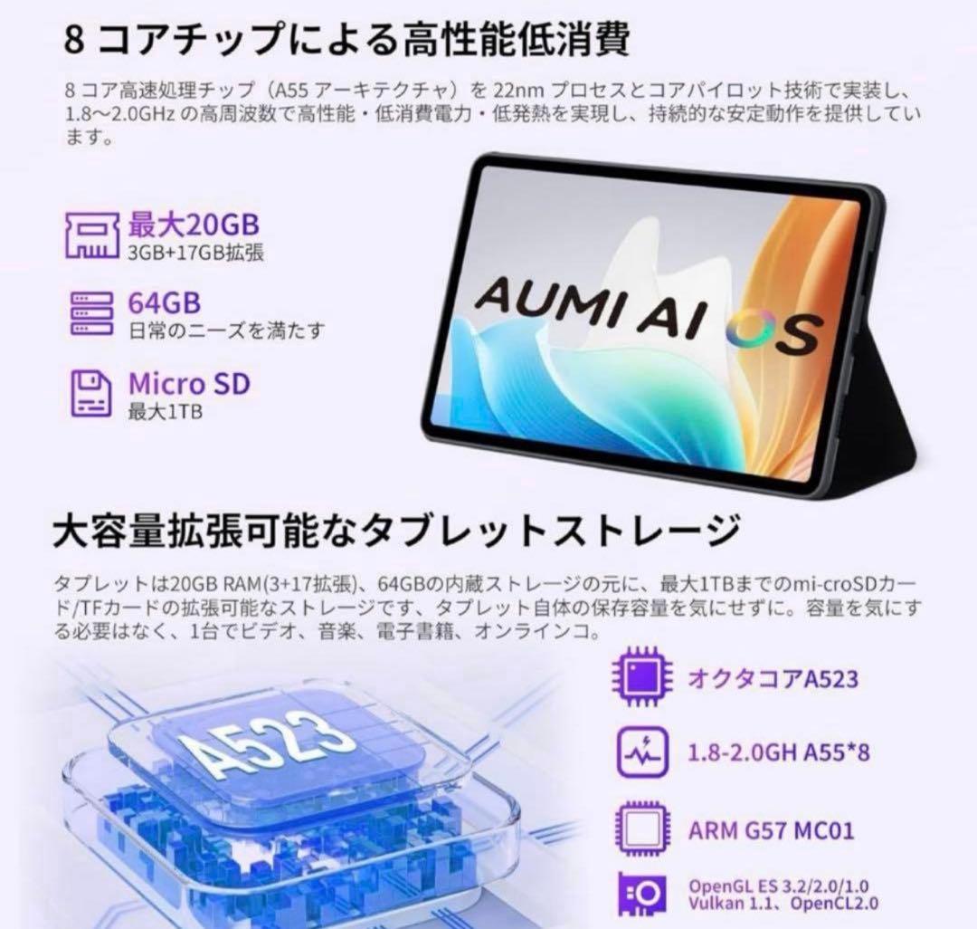 ✨タブレット✨10インチ Android 15 Wi-Fiモデル 8コアCPU