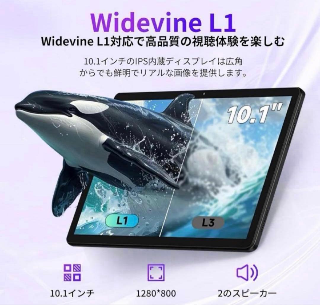 ✨タブレット✨10インチ Android 15 Wi-Fiモデル 8コアCPU