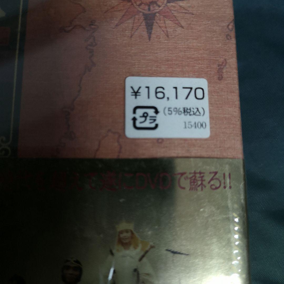 西遊記 DVD-BOX Ⅰ〈4枚組〉