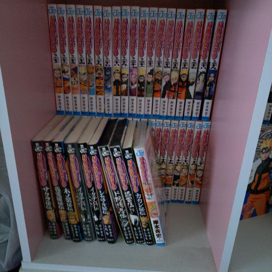 NARUTO 全巻セット 特典付き