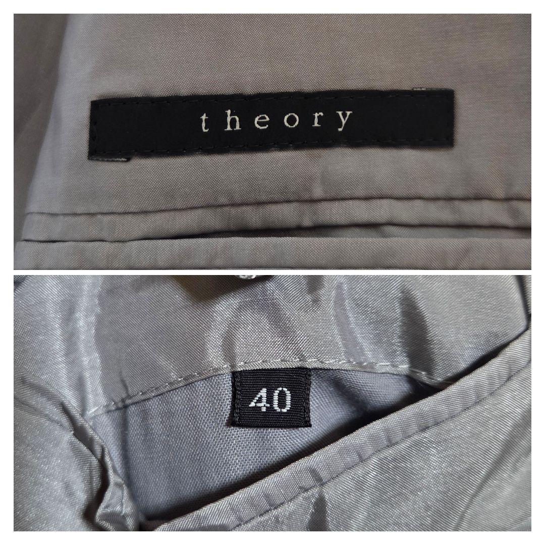 【美品】Theory テーラードジャケット 高級ウールジャージ グレー M