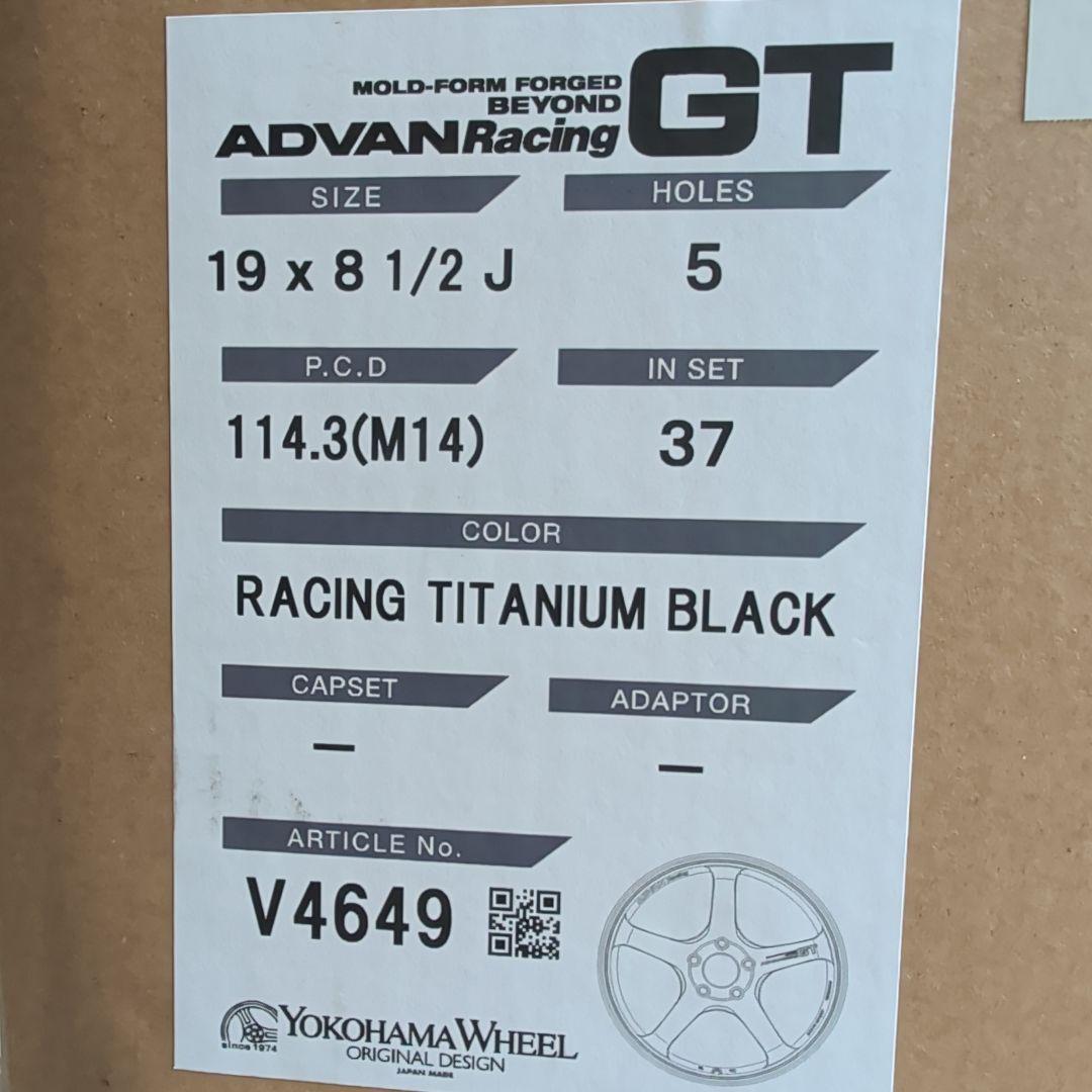 ヨコハマ　アドバンレーシング GTビヨンド