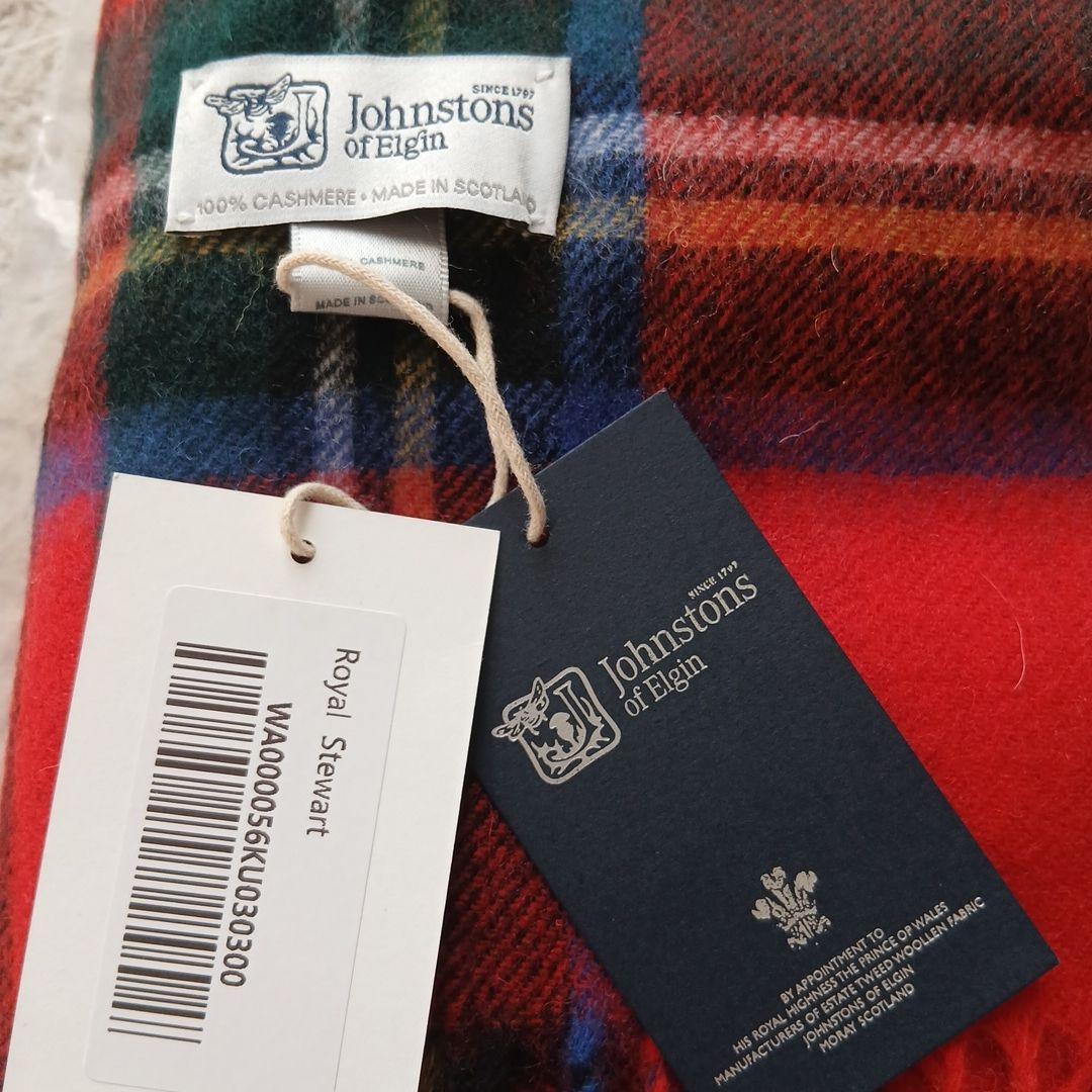 Johnstons of Elgin 100%カシミヤ ストール