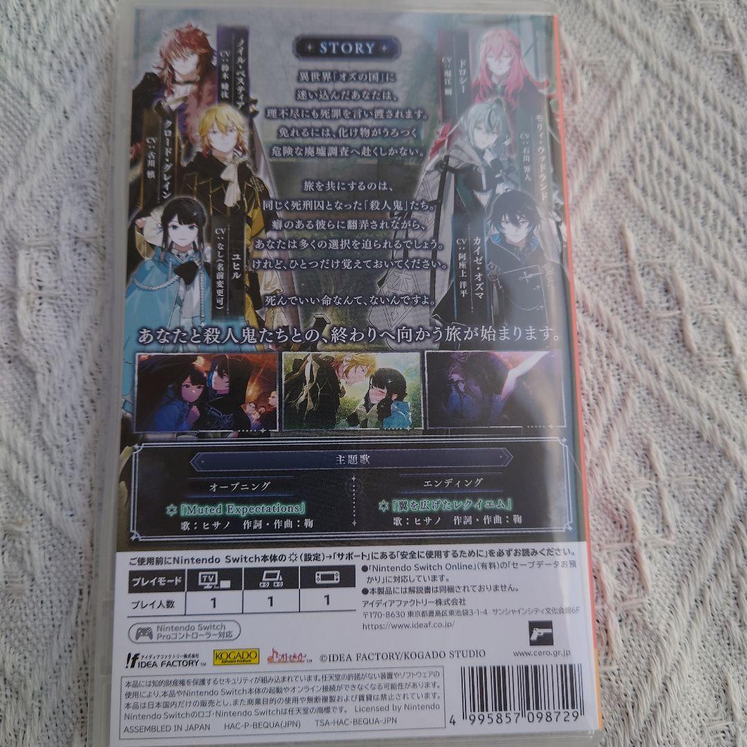 OVER REQUIEMZ　オーバーレクイエムズ　オバレク　Switch