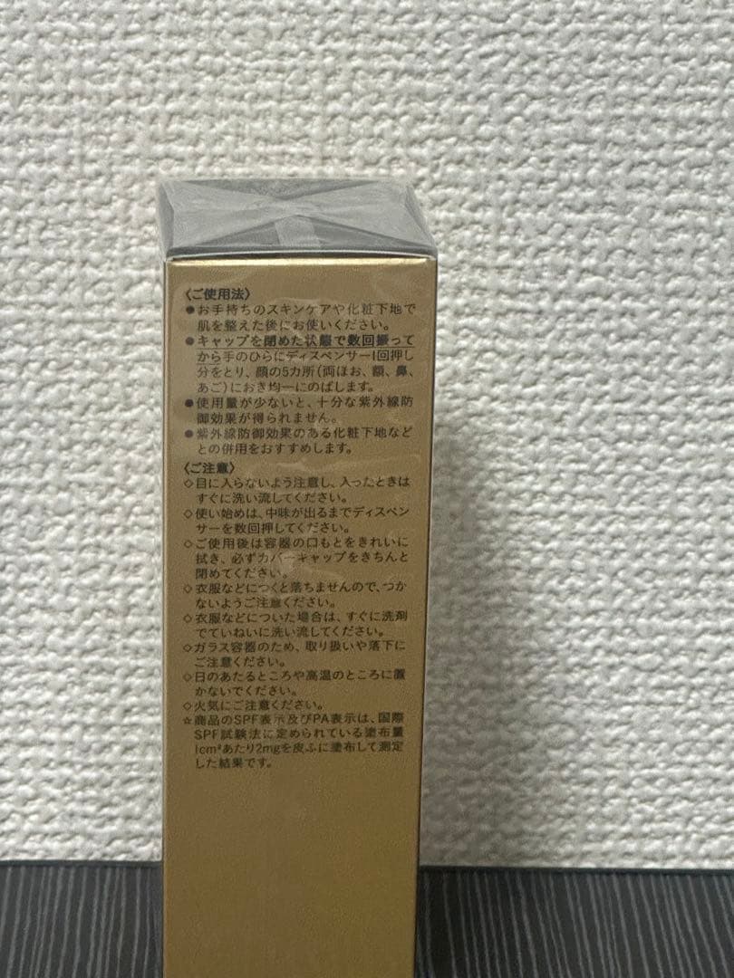 クレドポーボーテ タンフリュイドエクラ マット SPF20