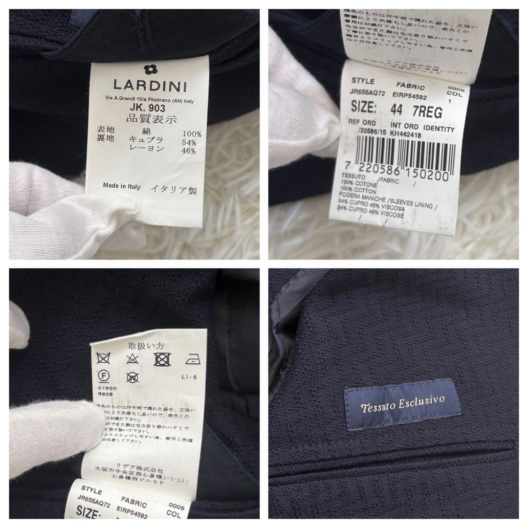 LARDINI ラルディーニ ダブルジャケット44 ネイビー ブートニエール付き
