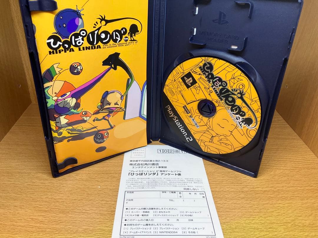 ps2 ひっぱリンダ